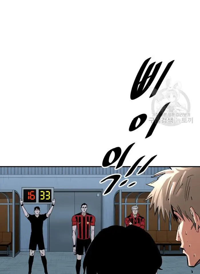 Read The Build Up PT-BR Manga Online