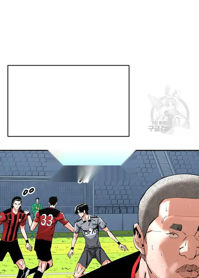 Read The Build Up PT-BR Manga Online