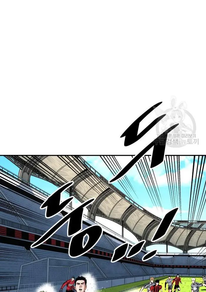 Read The Build Up PT-BR Manga Online