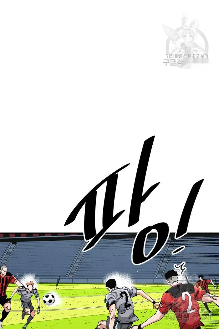 Read The Build Up PT-BR Manga Online