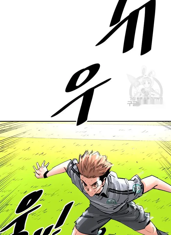 Read The Build Up PT-BR Manga Online
