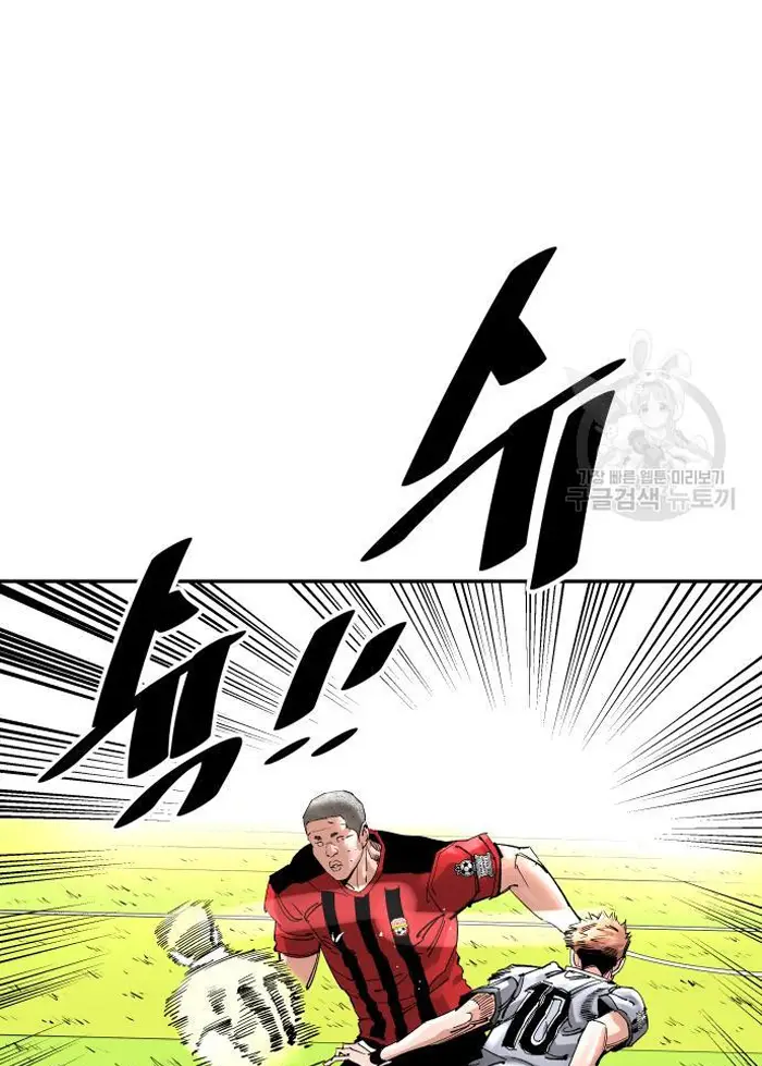 Read The Build Up PT-BR Manga Online