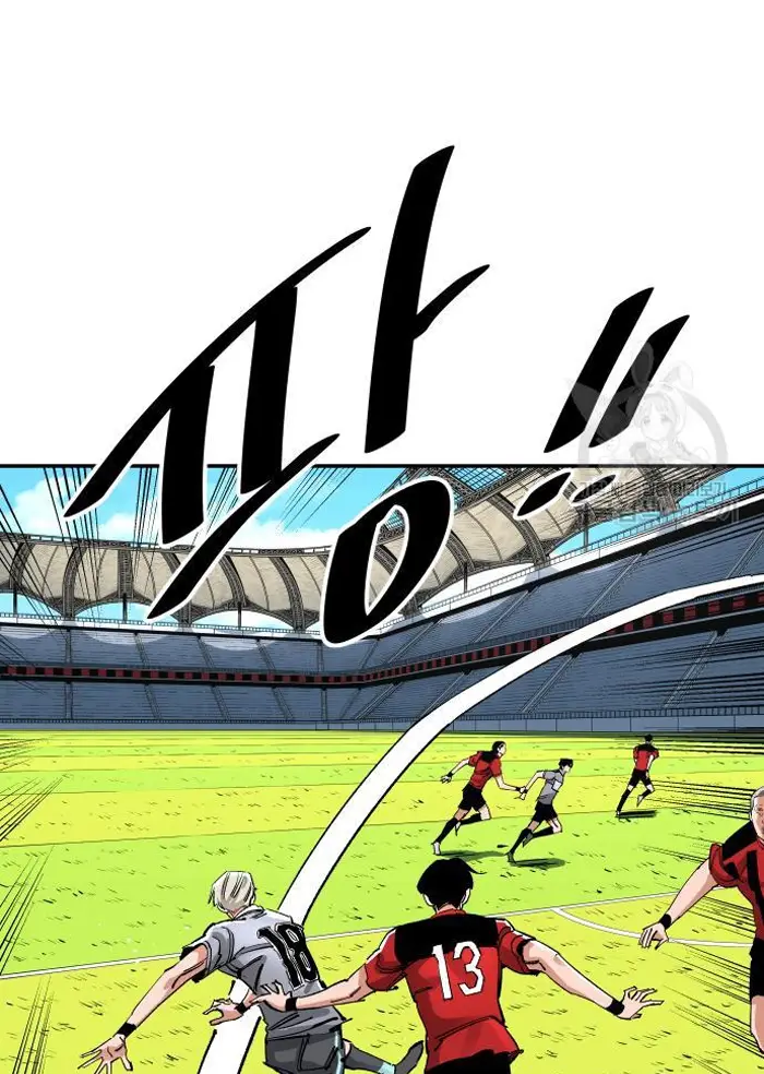 Read The Build Up PT-BR Manga Online