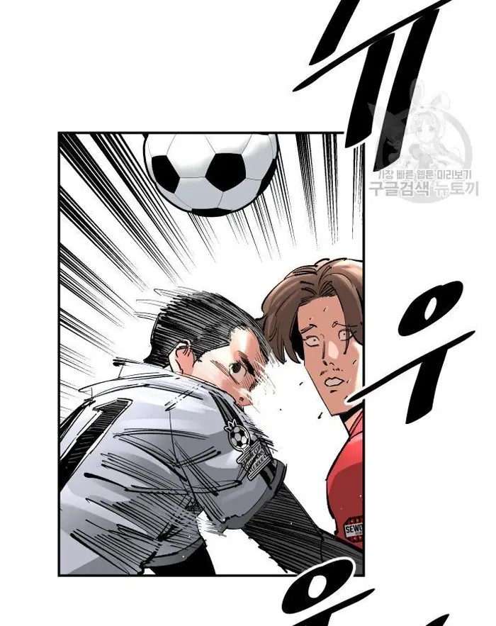 Read The Build Up PT-BR Manga Online