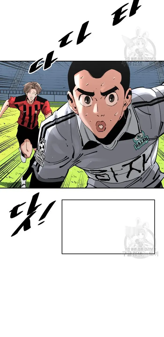 Read The Build Up PT-BR Manga Online