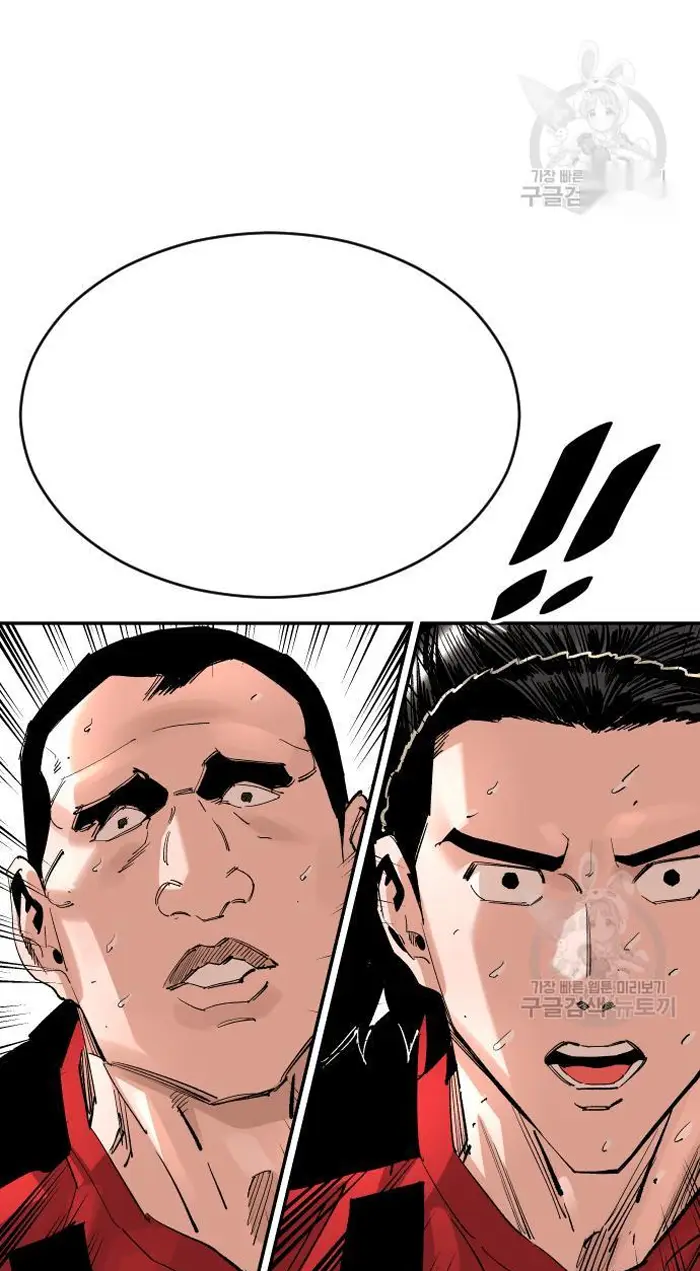 Read The Build Up PT-BR Manga Online