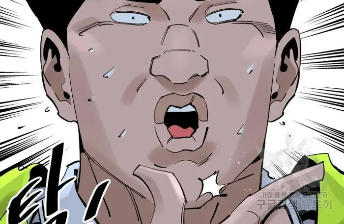 Read The Build Up PT-BR Manga Online