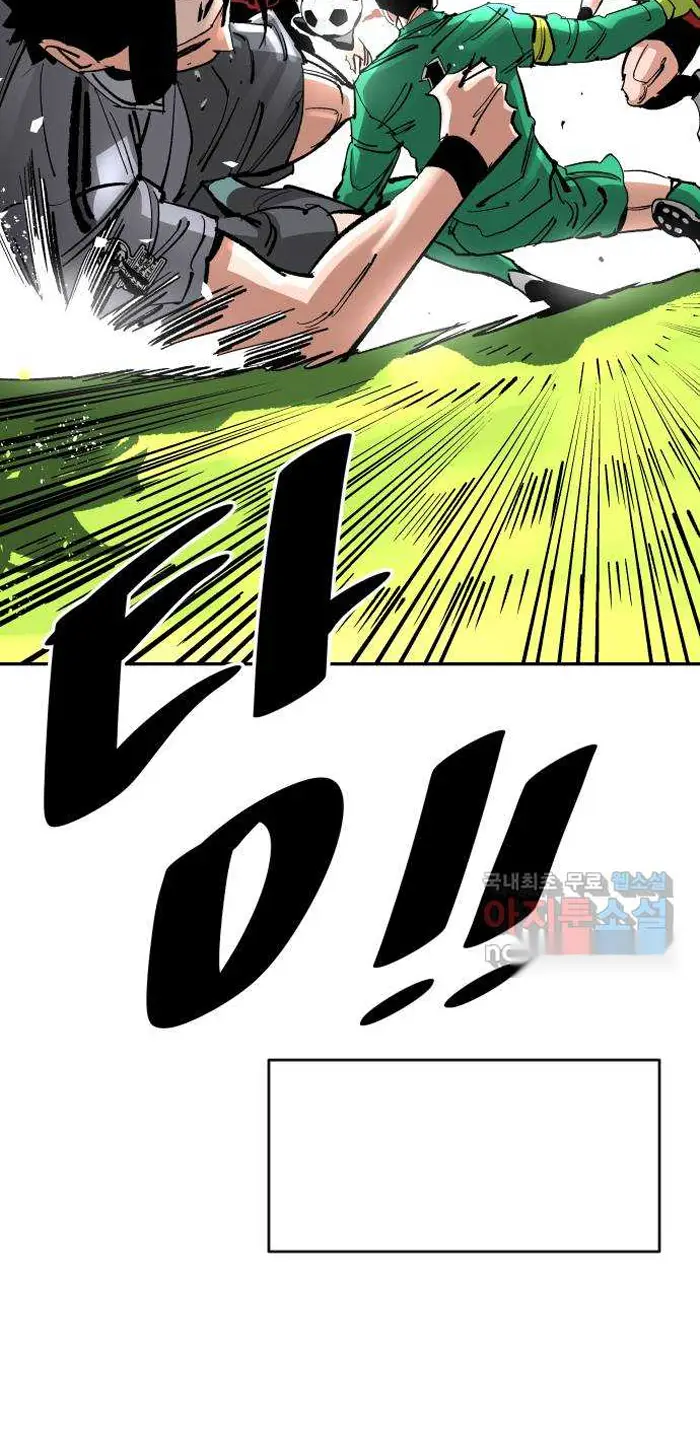Read The Build Up PT-BR Manga Online