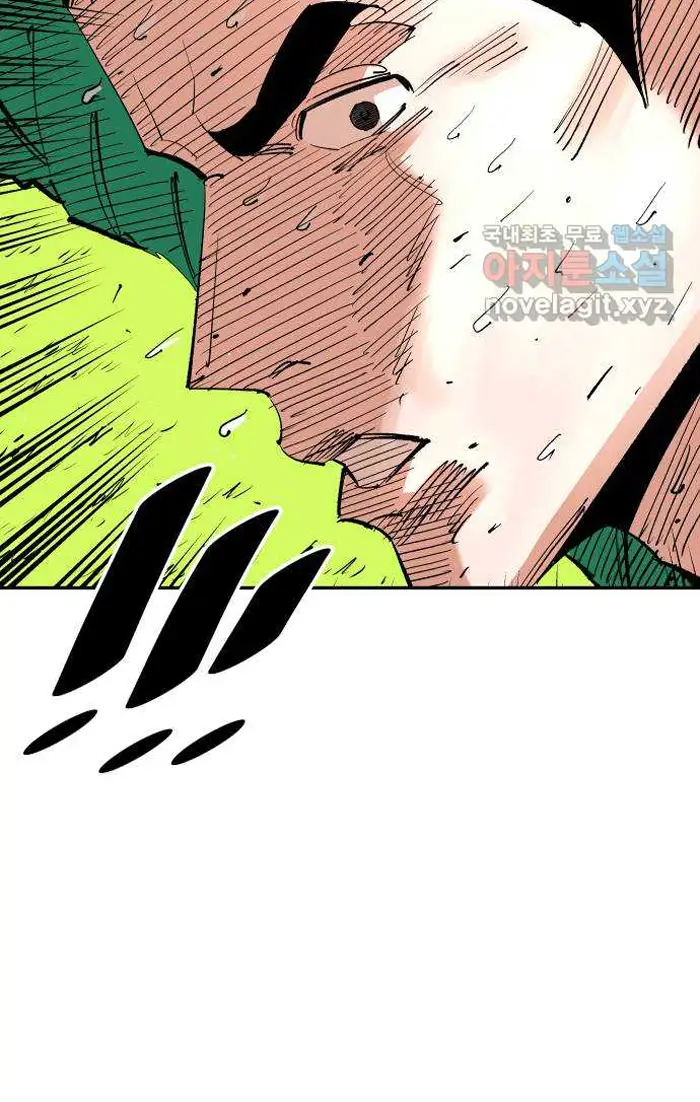 Read The Build Up PT-BR Manga Online