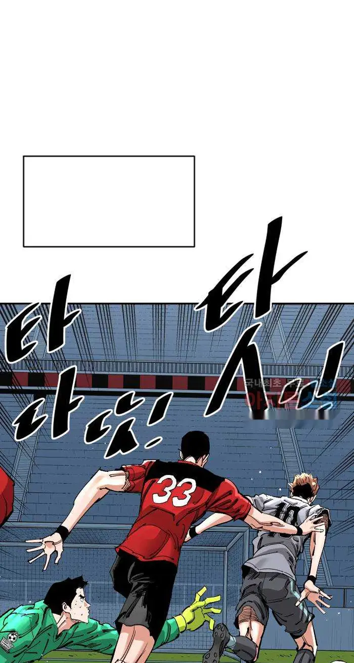 Read The Build Up PT-BR Manga Online