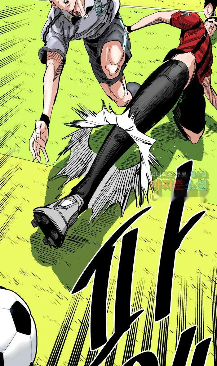 Read The Build Up PT-BR Manga Online