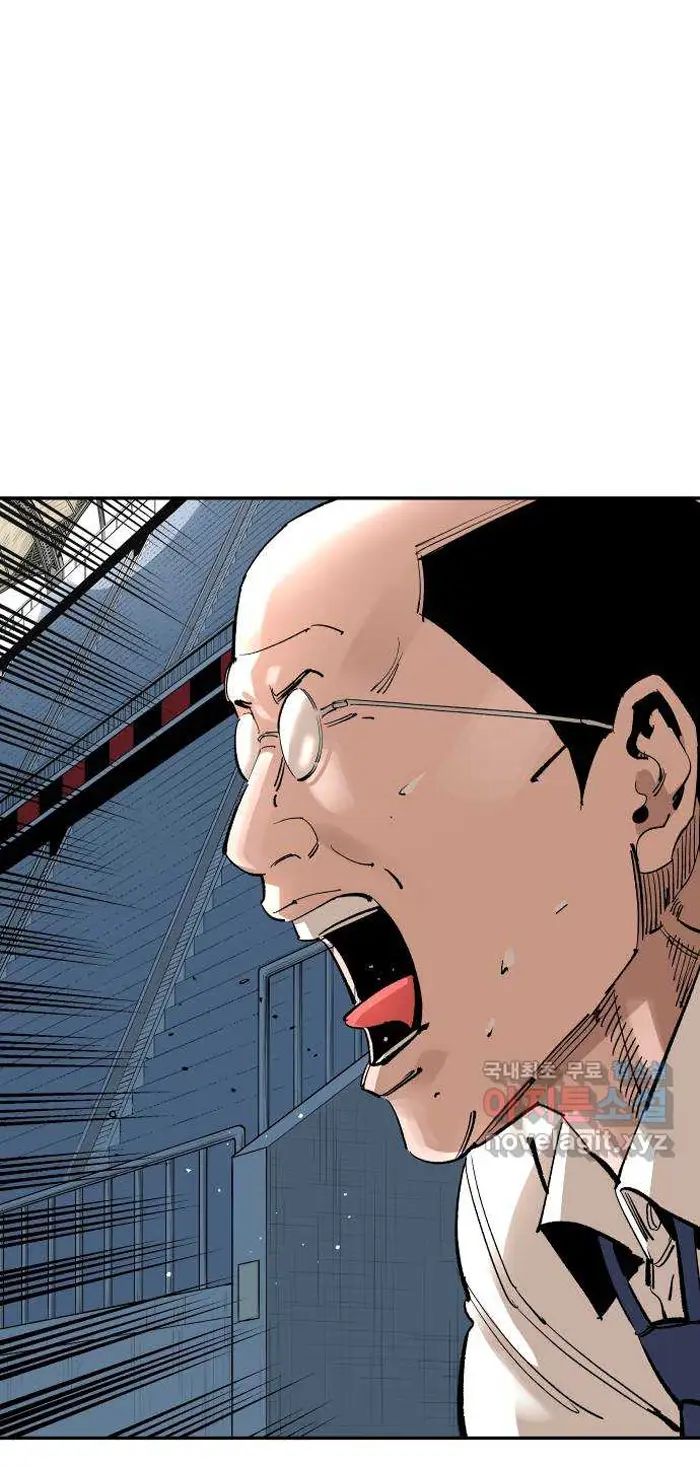 Read The Build Up PT-BR Manga Online