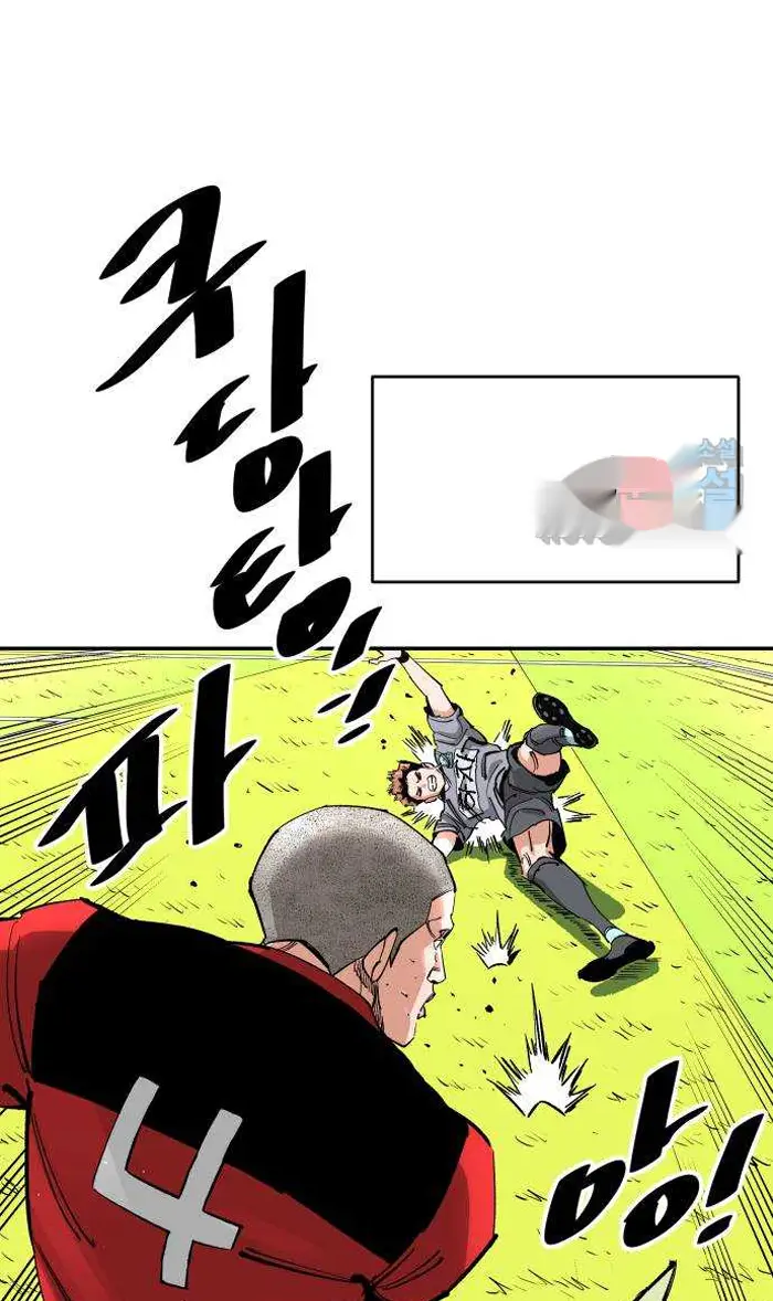 Read The Build Up PT-BR Manga Online