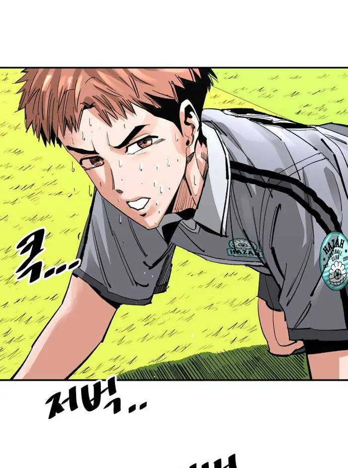 Read The Build Up PT-BR Manga Online