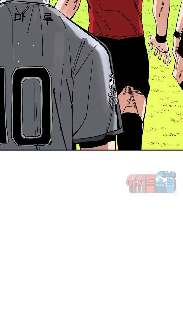 Read The Build Up PT-BR Manga Online