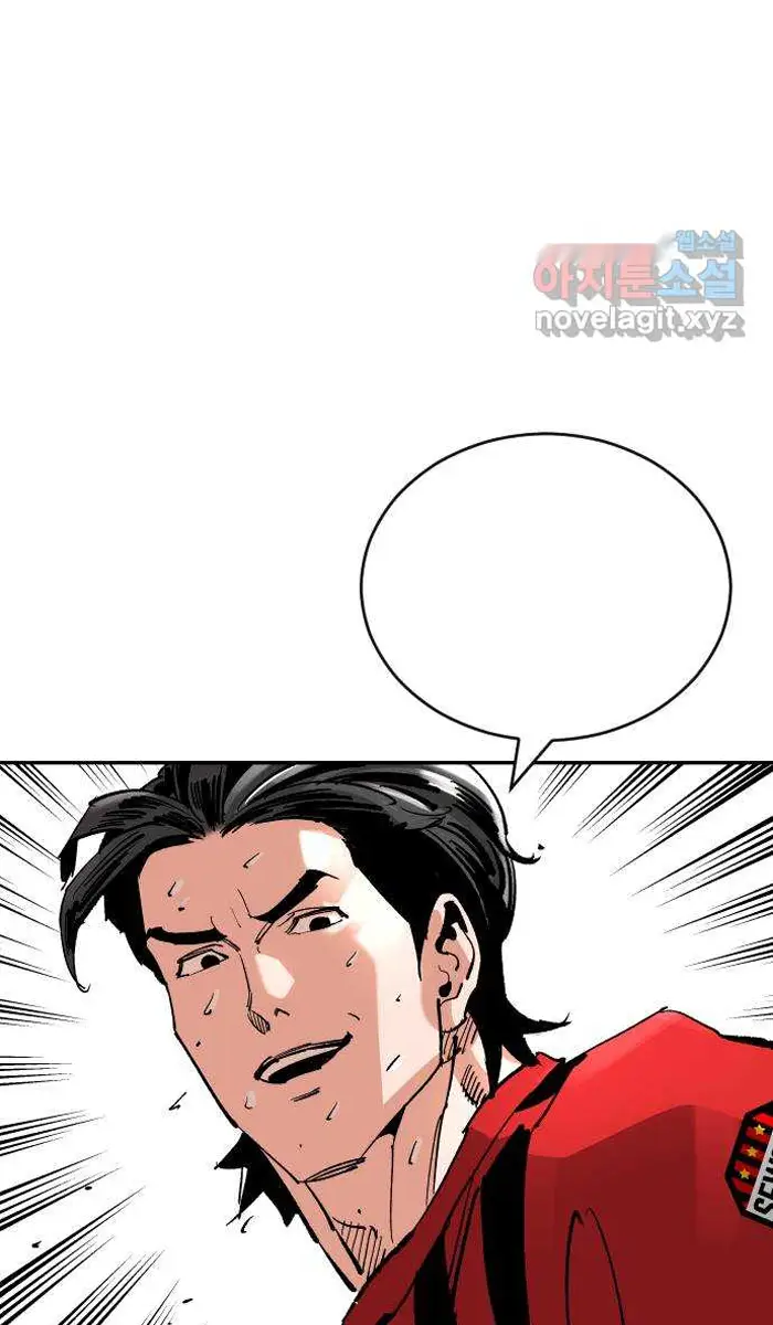 Read The Build Up PT-BR Manga Online