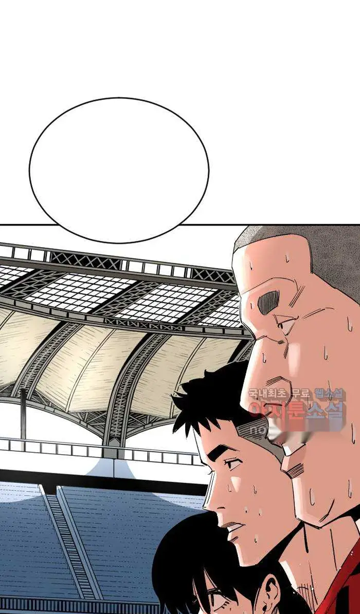 Read The Build Up PT-BR Manga Online