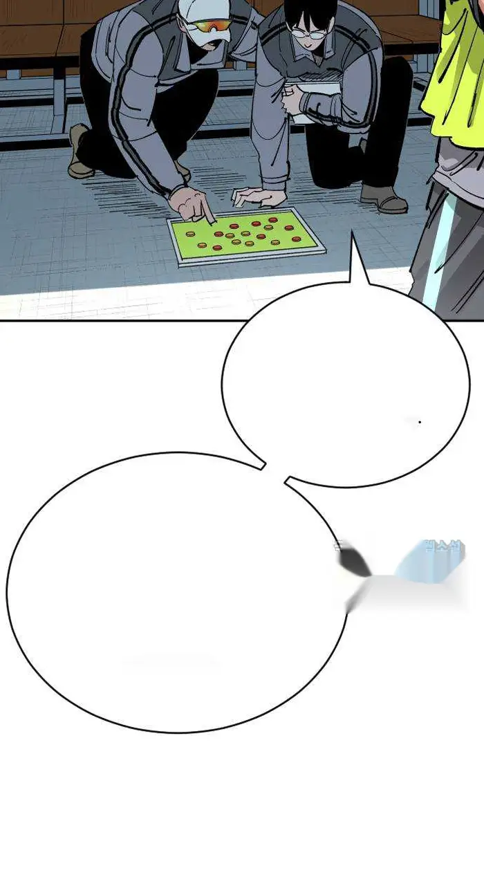 Read The Build Up PT-BR Manga Online