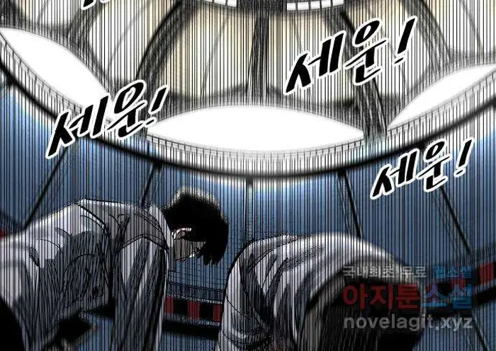 Read The Build Up PT-BR Manga Online
