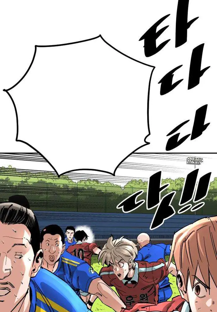 Read The Build Up PT-BR Manga Online