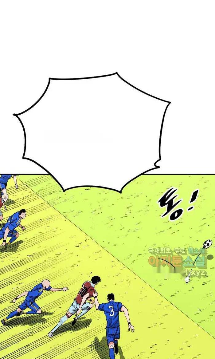 Read The Build Up PT-BR Manga Online