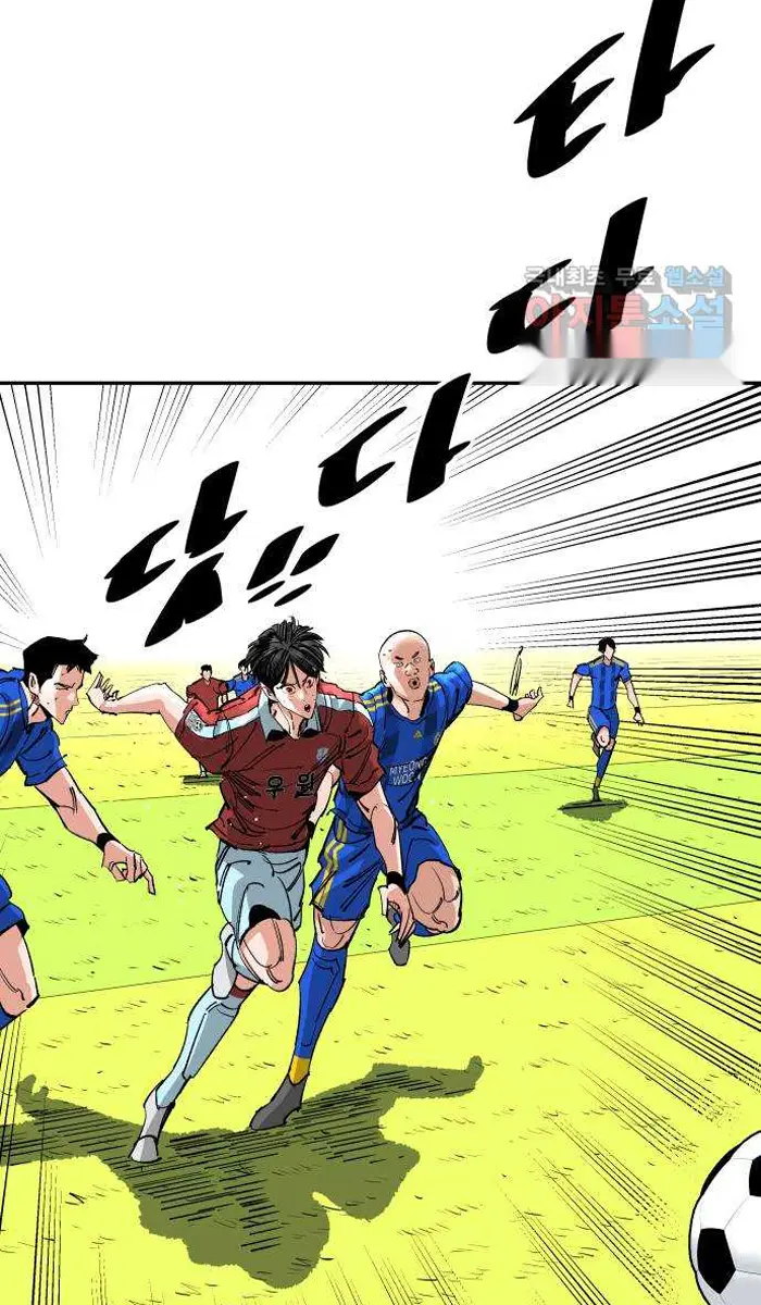 Read The Build Up PT-BR Manga Online