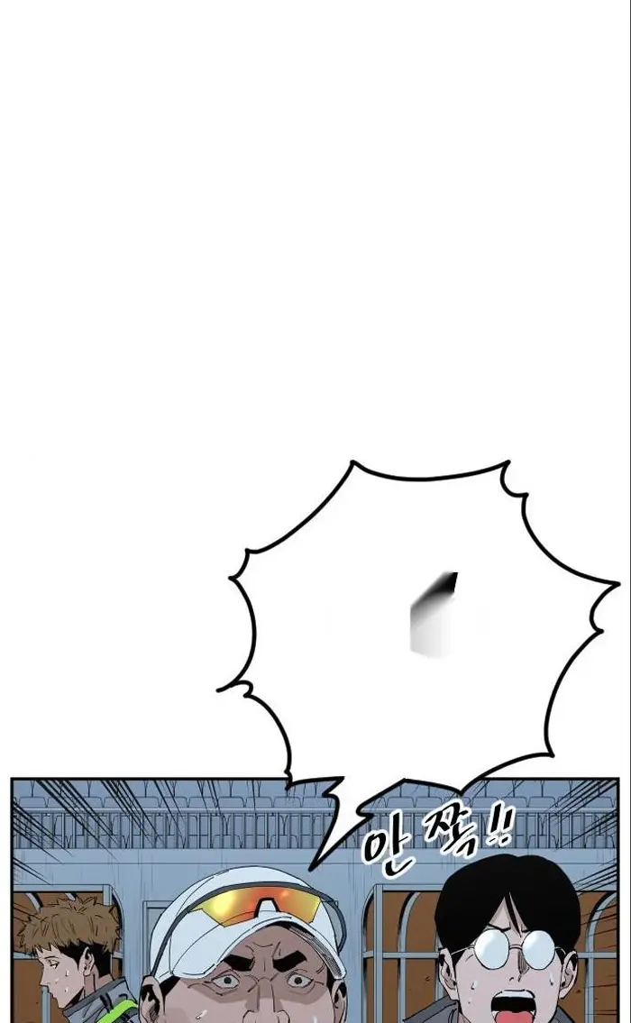 Read The Build Up PT-BR Manga Online