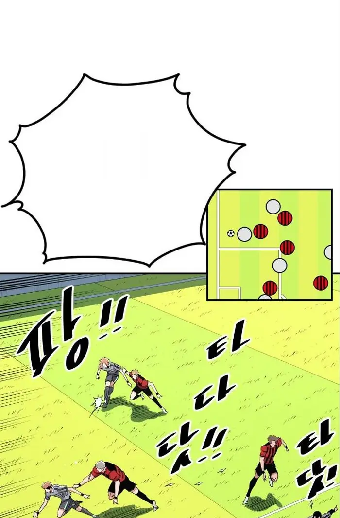 Read The Build Up PT-BR Manga Online
