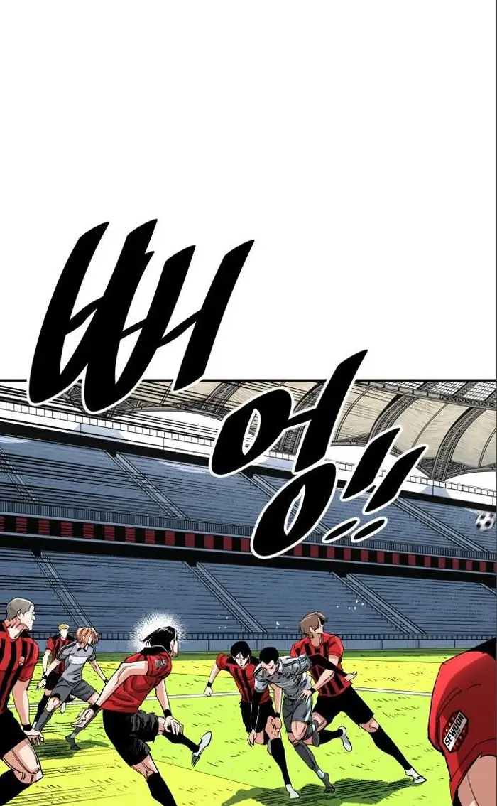 Read The Build Up PT-BR Manga Online