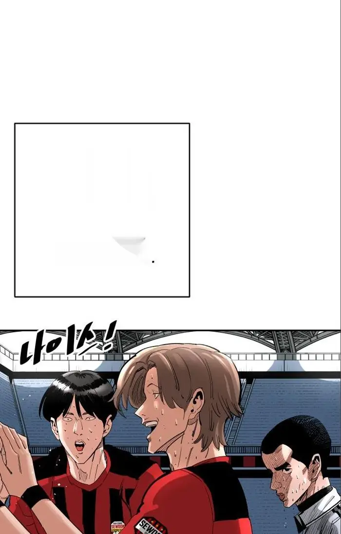 Read The Build Up PT-BR Manga Online