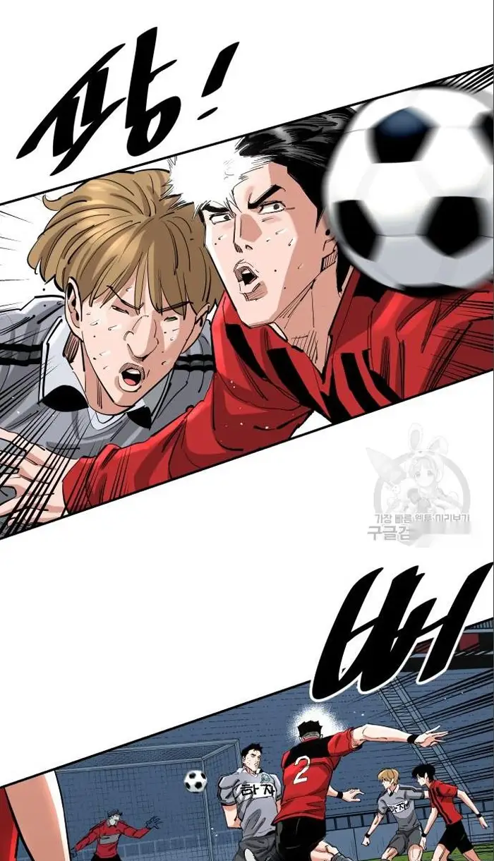 Read The Build Up PT-BR Manga Online