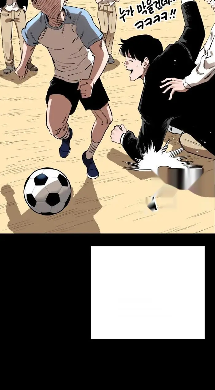 Read The Build Up PT-BR Manga Online
