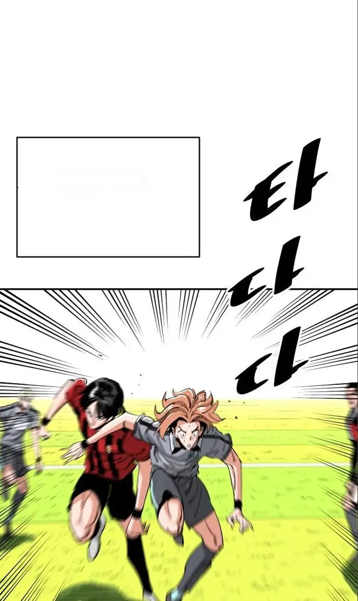 Read The Build Up PT-BR Manga Online