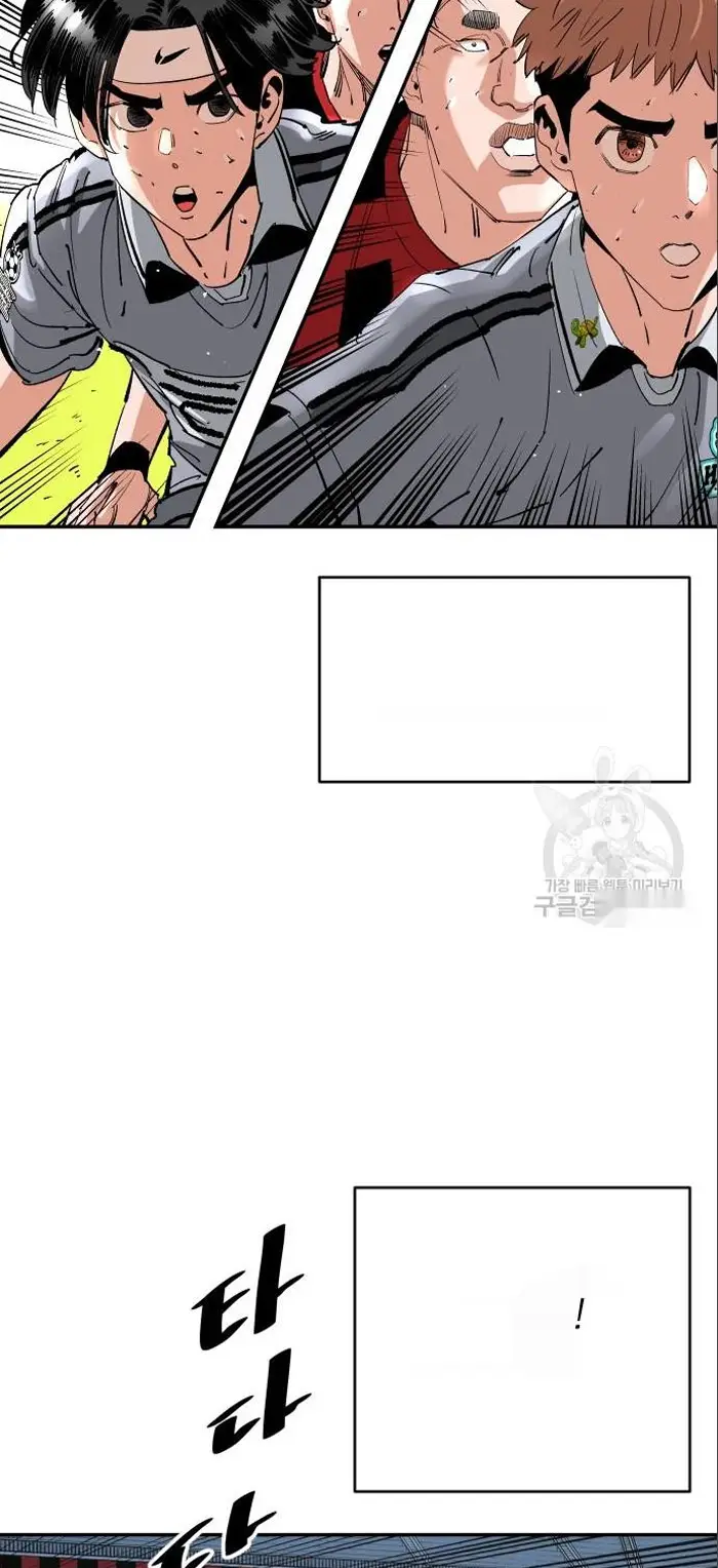 Read The Build Up PT-BR Manga Online