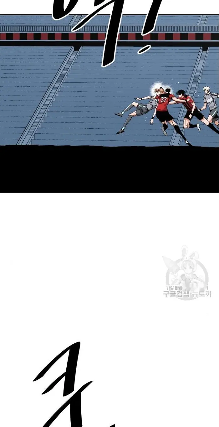 Read The Build Up PT-BR Manga Online