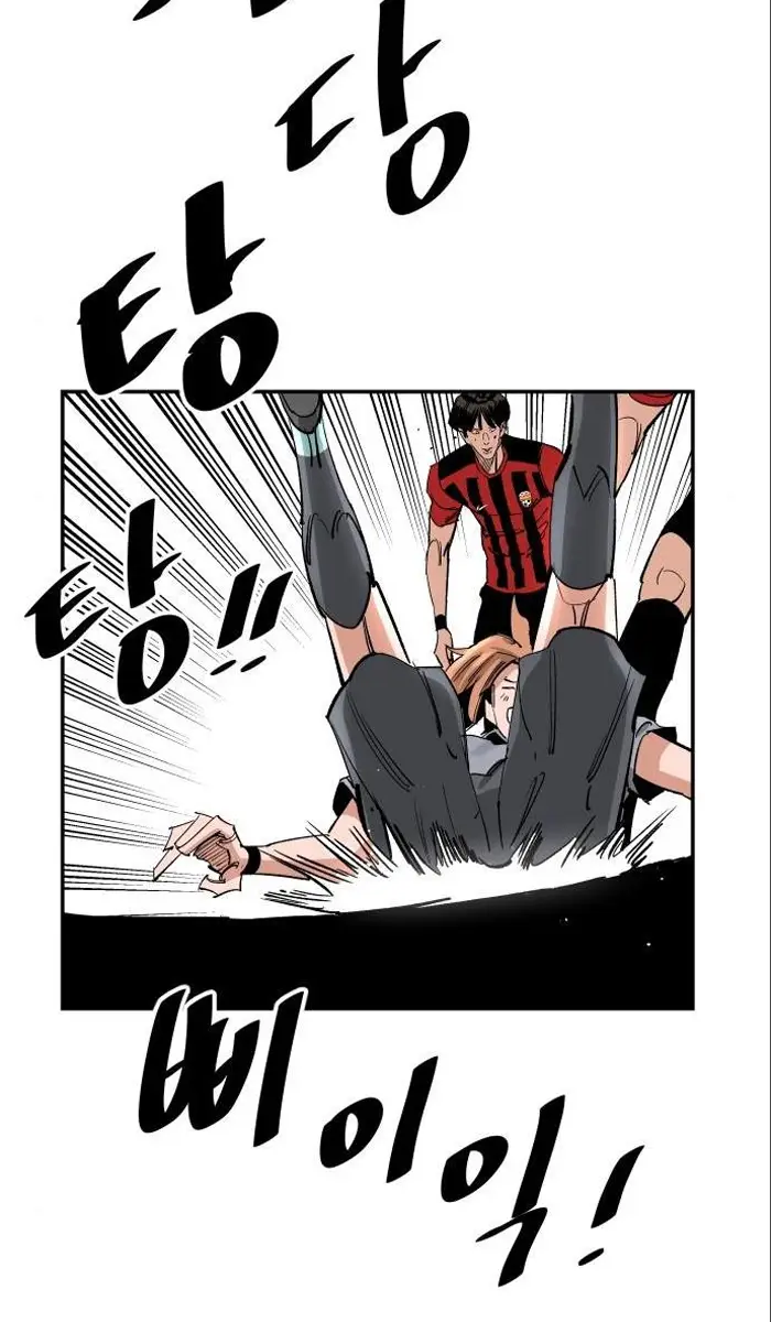 Read The Build Up PT-BR Manga Online