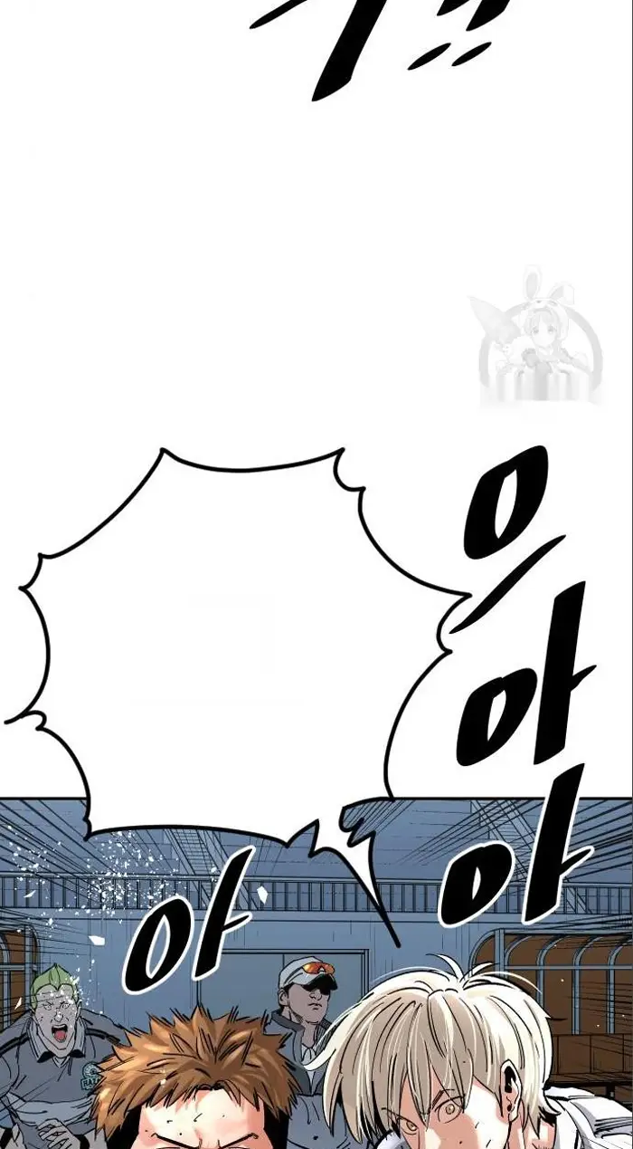 Read The Build Up PT-BR Manga Online