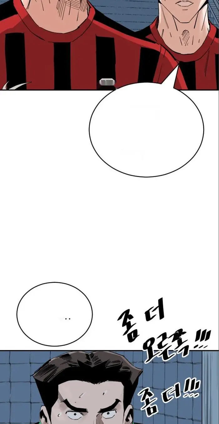 Read The Build Up PT-BR Manga Online