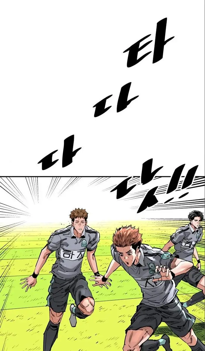 Read The Build Up PT-BR Manga Online