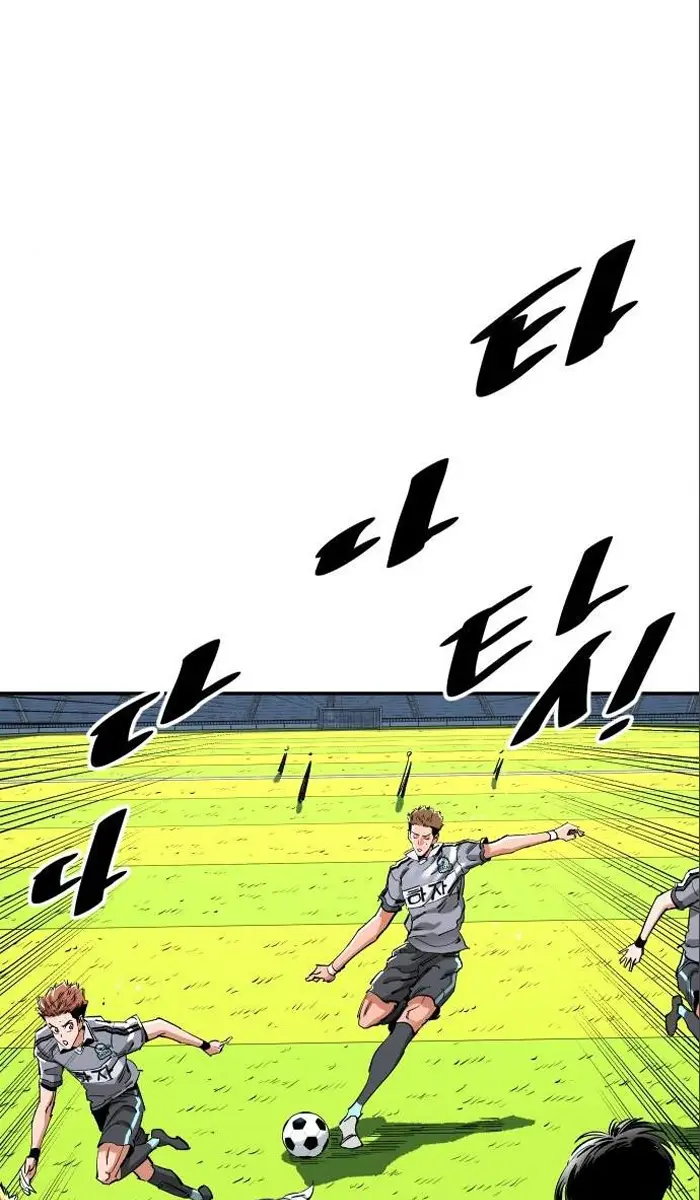 Read The Build Up PT-BR Manga Online