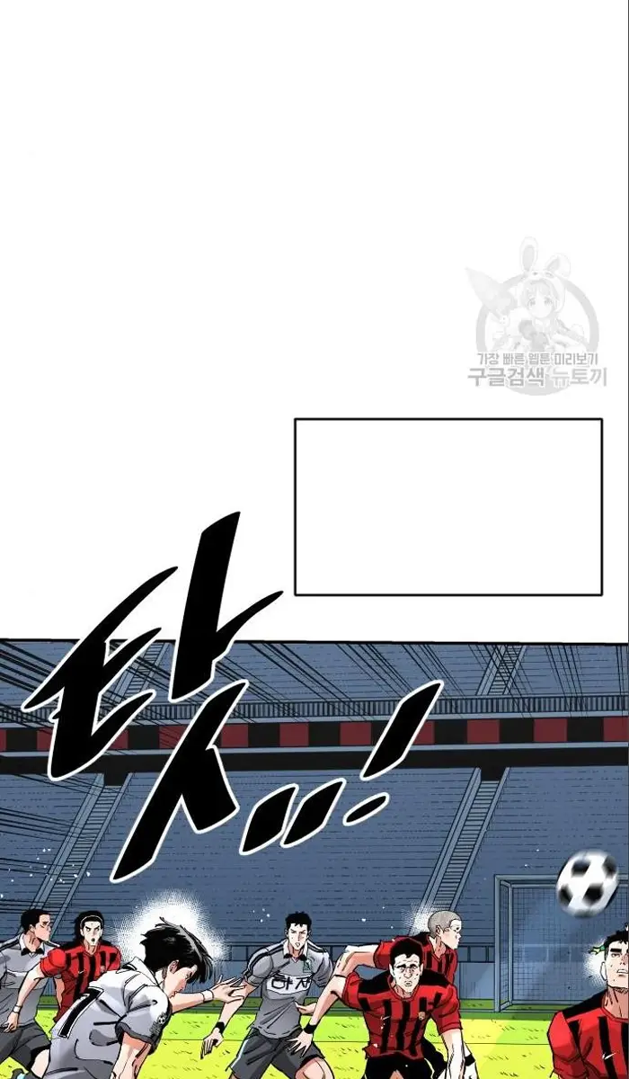 Read The Build Up PT-BR Manga Online