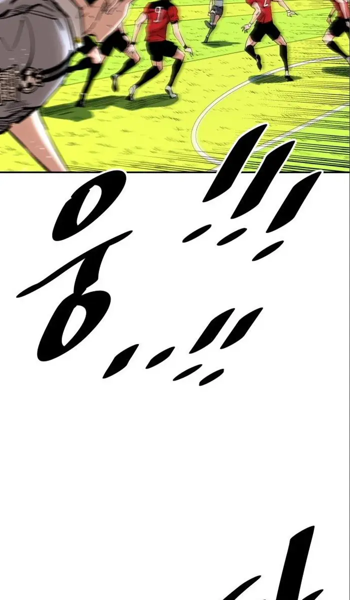 Read The Build Up PT-BR Manga Online