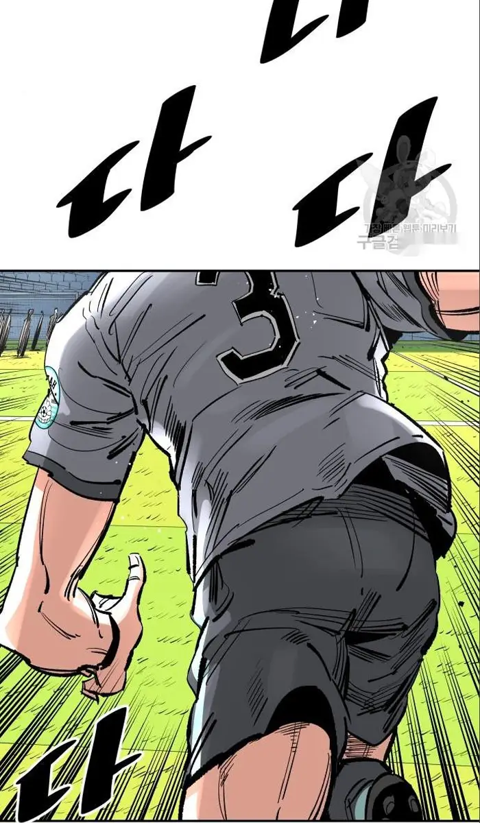 Read The Build Up PT-BR Manga Online