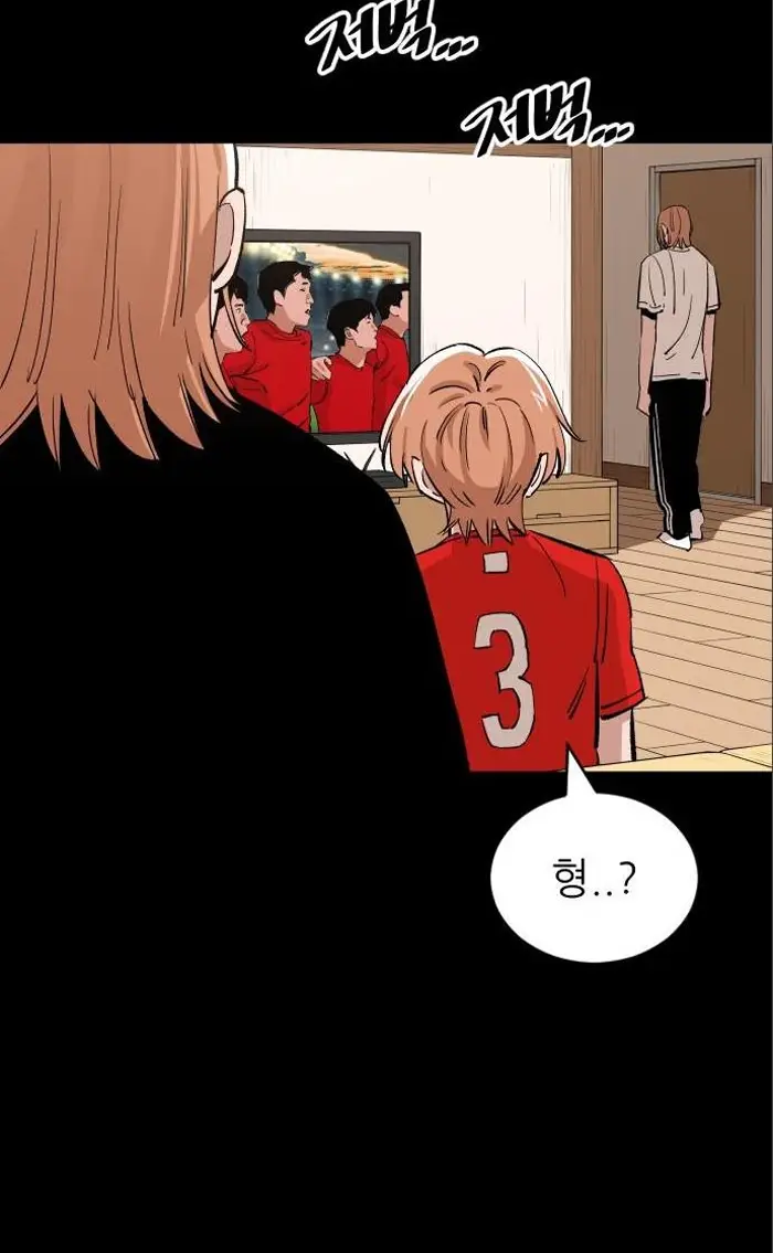 Read The Build Up PT-BR Manga Online