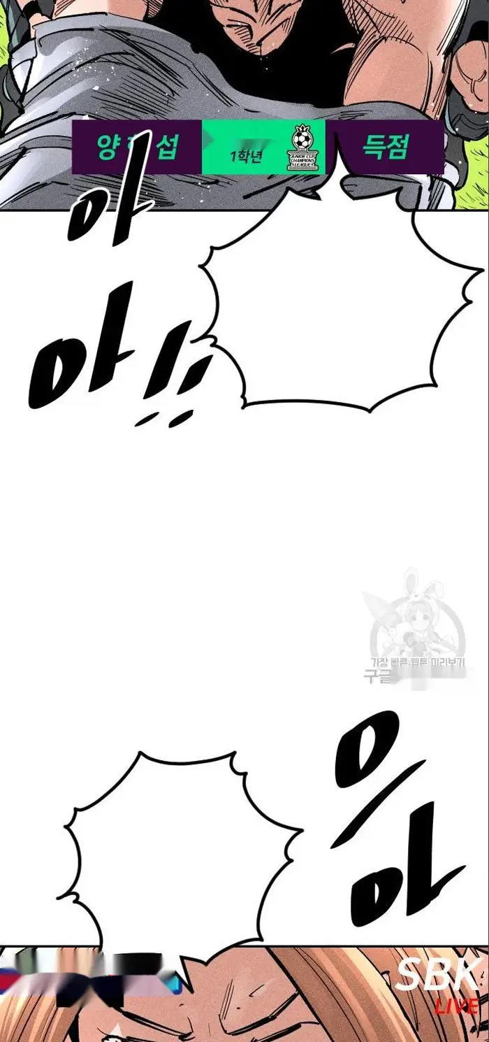 Read The Build Up PT-BR Manga Online