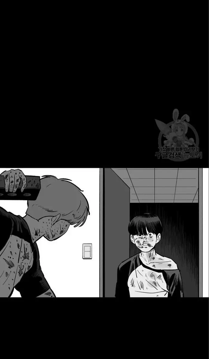 Read The Build Up PT-BR Manga Online