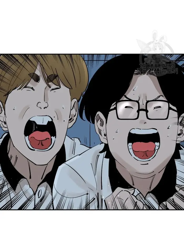 Read The Build Up PT-BR Manga Online