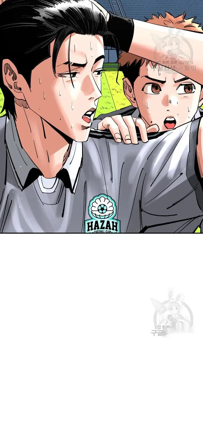 Read The Build Up PT-BR Manga Online