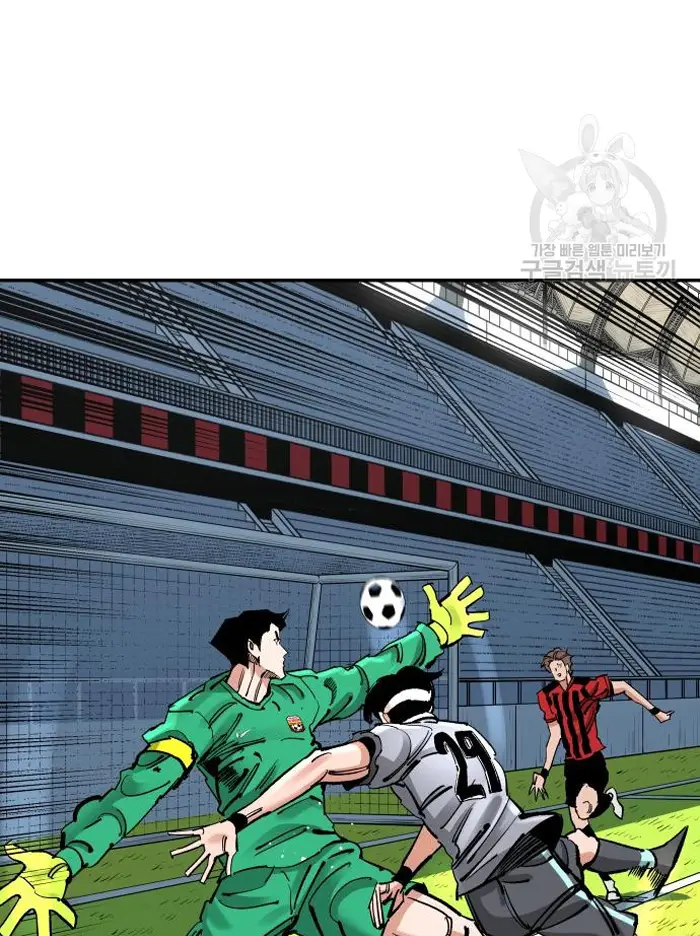 Read The Build Up PT-BR Manga Online