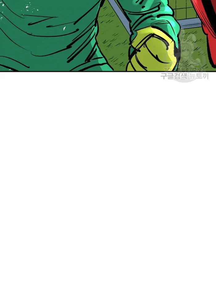 Read The Build Up PT-BR Manga Online